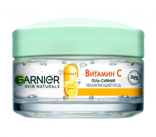 Garnier Skin Naturals Гель-сияние дневной для лица Витамин С 50мл