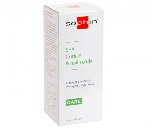 Sophin Скраб для кутикулы и ногтей с кератином 12мл