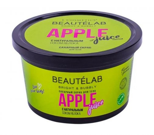 L'Cosmetics Beautelab Скраб сахарный для тела с натуральным соком яблока 250мл