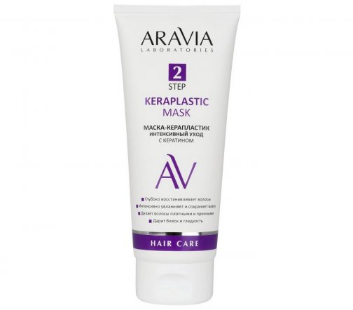 Aravia Laboratories Маска-керапластик для волос Интенсивный уход с кератином 200мл