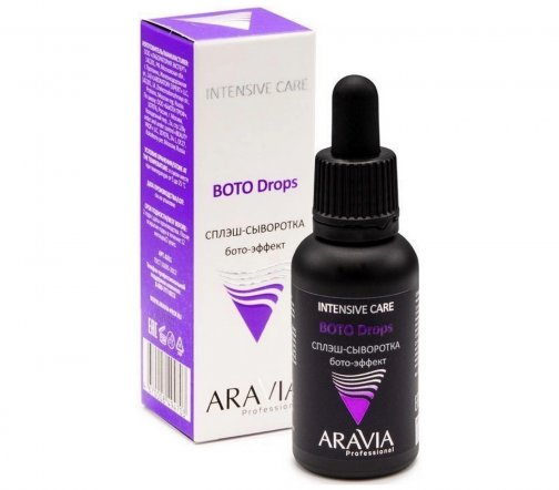Aravia Professional Сплэш-сыворотка для лица с бото-эффектом 30мл