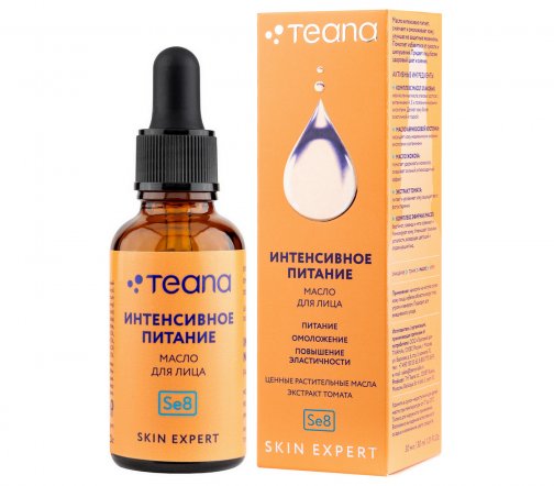 Teana Skin Expert Масло для лица Интенсивное питание 30мл