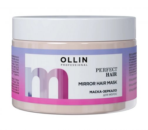 Ollin Professional Perfect Hair Маска-зеркало для волос 300мл