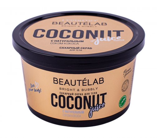 L'Cosmetics Beautelab Скраб сахарный для тела с натуральным соком кокоса 250мл