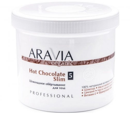 Aravia Organic Обертывание шоколадное для тела 550мл