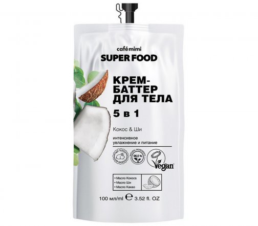 Cafe Mimi Super Food Крем-баттер для тела 5в1 Кокос и Ши 100мл