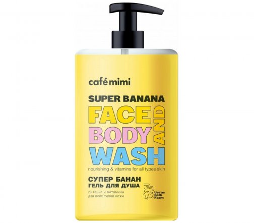 Cafe Mimi Super Food Гель для душа Супер Банан 450мл