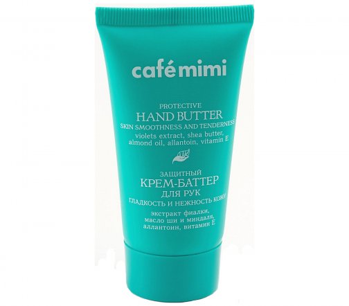 Cafe Mimi Крем-баттер защитный для рук Гладкость и Нежность кожи 50мл
