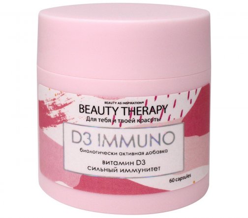 Beauty As Inspiration Beauty Therapy БАД D3 IMMUNO Комплекс для сильного иммунитета 60 капсул