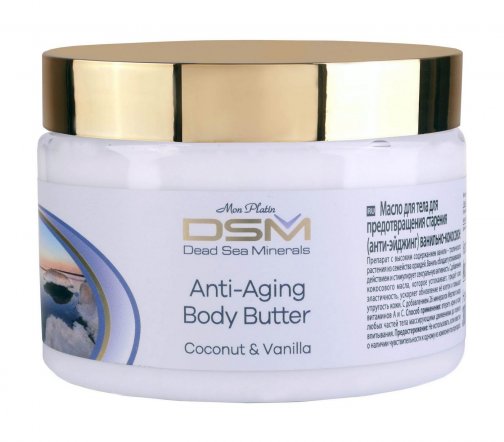 Mon Platin DSM Масло ванильно-кокосовое для тела Anti-Aging 300мл