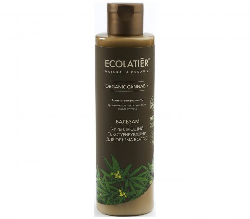 Ecolatier Organic Cannabis Бальзам для волос укрепляющий текстурирующий 250мл