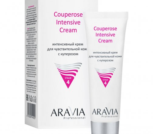 Aravia Professional Крем интенсивный для чувствительной кожи лица с куперозом 50мл