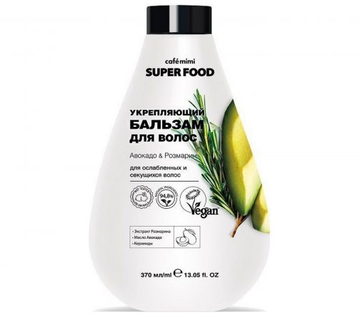 Cafe Mimi Super Food Бальзам укрепляющий для волос Авокадо и Розмарин 370мл