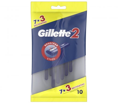 Gillette 2 Станок одноразовый для бритья 7+3шт