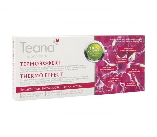 Teana Stress Control Сыворотка нейроактивная для лица Термоэффект (10х2)