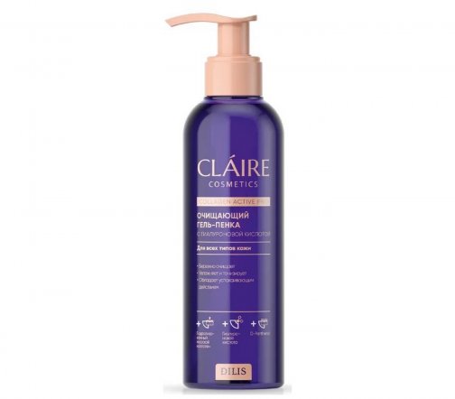 Claire Cosmetics Collagen Active Pro Гель-пенка очищающая для лица 195мл