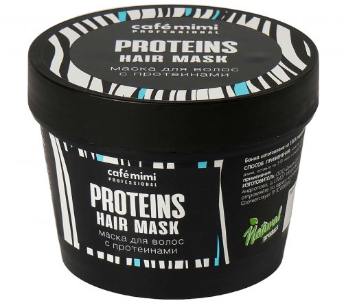 Cafe Mimi Professional Маска для волос с протеинами 110мл