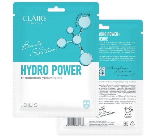 Claire Cosmetics Beauty Solution Маска тканевая для лица Hydra Power Мгновенное увлажнения 27мл