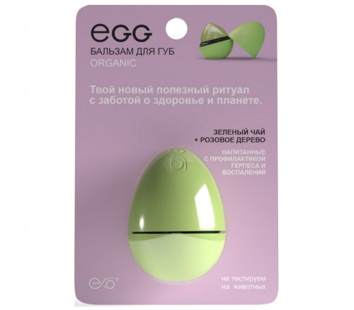 Exo Egg Organic Бальзам для губ Зеленый чай и Розовое дерево 12гр