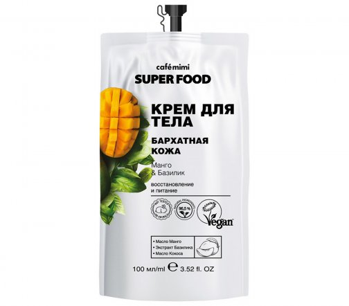Cafe Mimi Super Food Крем для тела Бархатная кожа Манго и Базилик 100мл