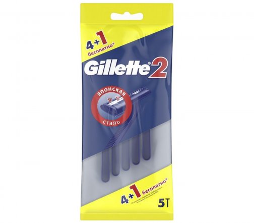 Gillette 2 Станок одноразовый для бритья 4+1шт