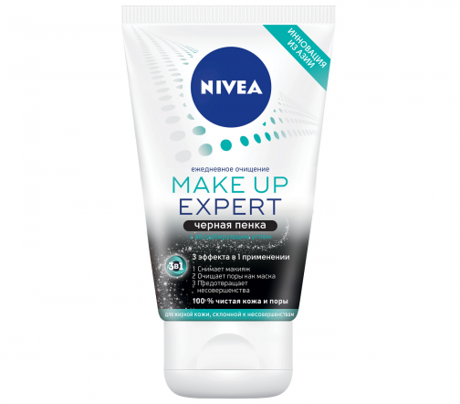 Nivea Make-up Expert Пенка черная 3в1 для жирной кожи 100мл