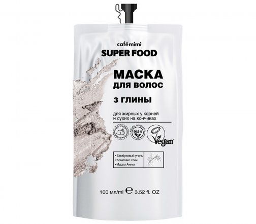 Cafe Mimi Super Food Маска для волос Глубокое очищение 3 глины 100мл