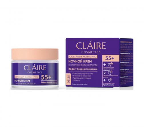 Claire Cosmetics Collagen Active Pro Крем ночной для лица 55+ 50мл