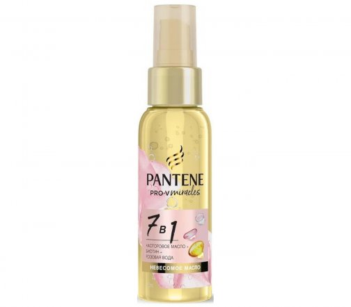 Pantene Pro-V Miracles 3в1 Масло невесомое для волос 7в1 100мл