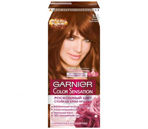 Garnier Color Sensation Роскошь цвета Краска для волос 6.45 Янтарный темно-рыжий