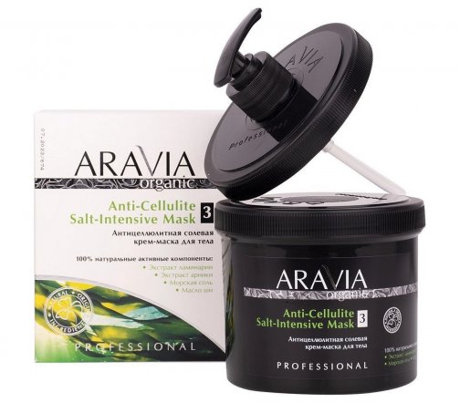 Aravia Organic Крем-маска антицеллюлитная солевая для тела 550мл