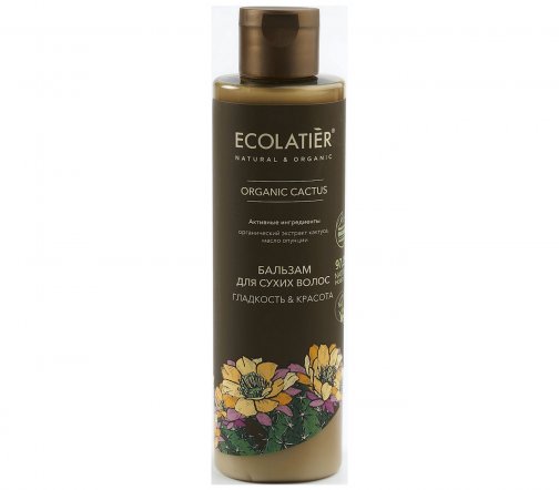 Ecolatier Organic Cactus Бальзам для волос гладкость и красота 250мл
