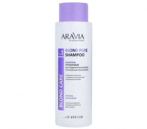 Aravia Professional Шампунь оттеночный для поддержания холодных оттенков осветленных волос 400мл