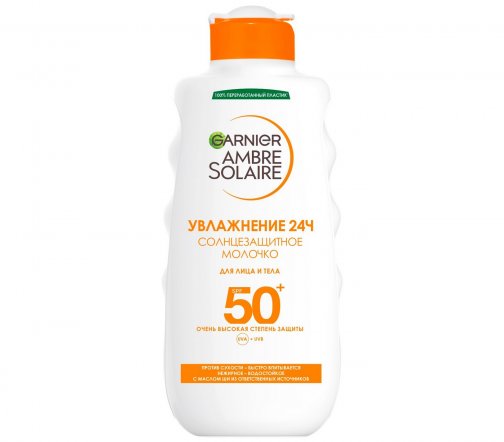 Garnier Ambre Solaire Молочко солнцезащитное для лица и тела Увлажнение 24часа SPF50 200мл