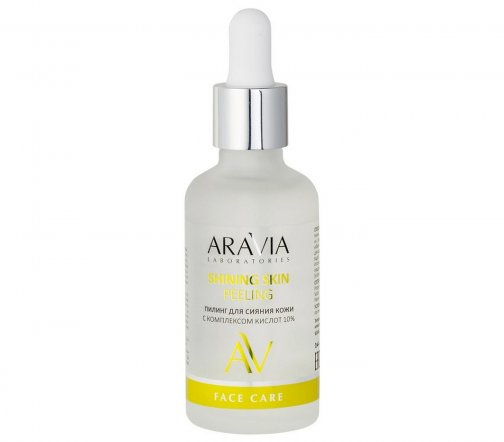 Aravia Laboratories Пилинг для сияния кожи лица с комплексом кислот 10% 50мл
