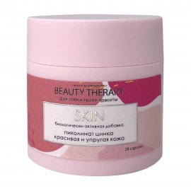 Beauty As Inspiration Beauty Therapy БАД Skin Комплекс для красивой и упругой кожи 28 капсул