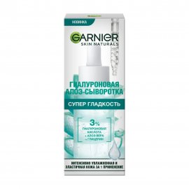 Garnier Skin Naturals Сыворотка для лица Алоэ Супер гладкость 30мл