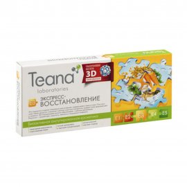 Teana E3 Сыворотка для лица Экспресс-восстановление (10х2мл)