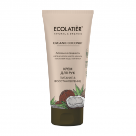 Ecolatier Organic Coconut Крем для рук Питание и восстановление 100мл