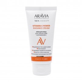Aravia Laboratories Крем для сияния кожи лица с витамином С 50мл