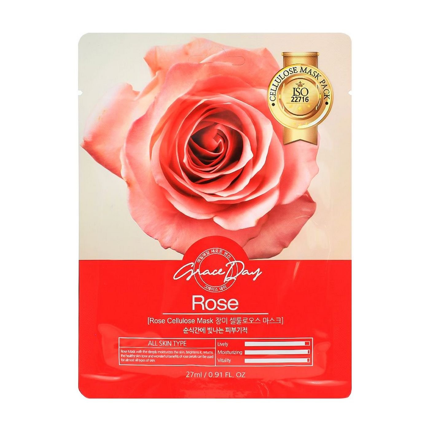 Тканевые маски grace day. Тканевая маска для лица с экстрактом мёда "Grace Day Cellulose Mask Rose" Корея, 27мл. Grace Day маска тканевая с экстрактом розы - Rose Cellulose Mask, 27мл. Grace Day тканевая маска для лица Traditional oriental Mask Sheet Collagen 27 мл. Тканевая маска 27мл, Grace Day.