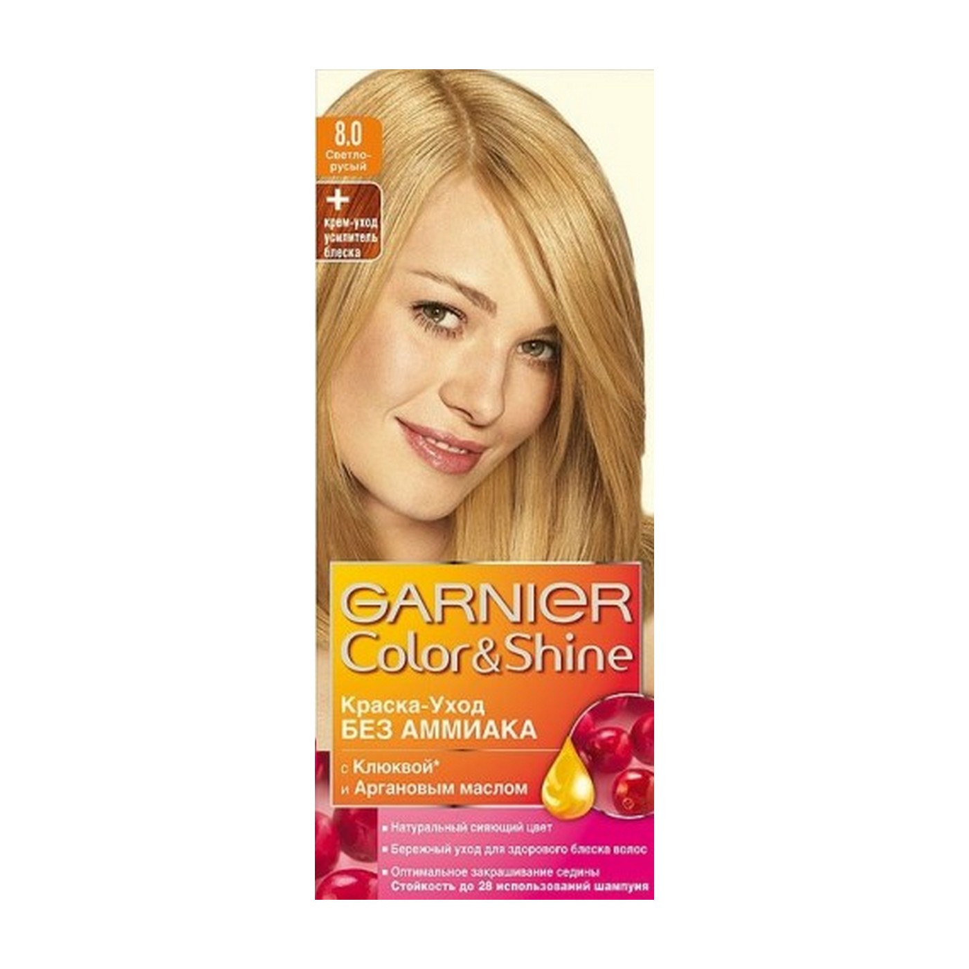 Краска для волос 8. Garnier колор Шайн 8.0. Краска для волос гарньер Shine. Гарньер Шайн краска для волос 8.0. Краска гарньер без аммиака.