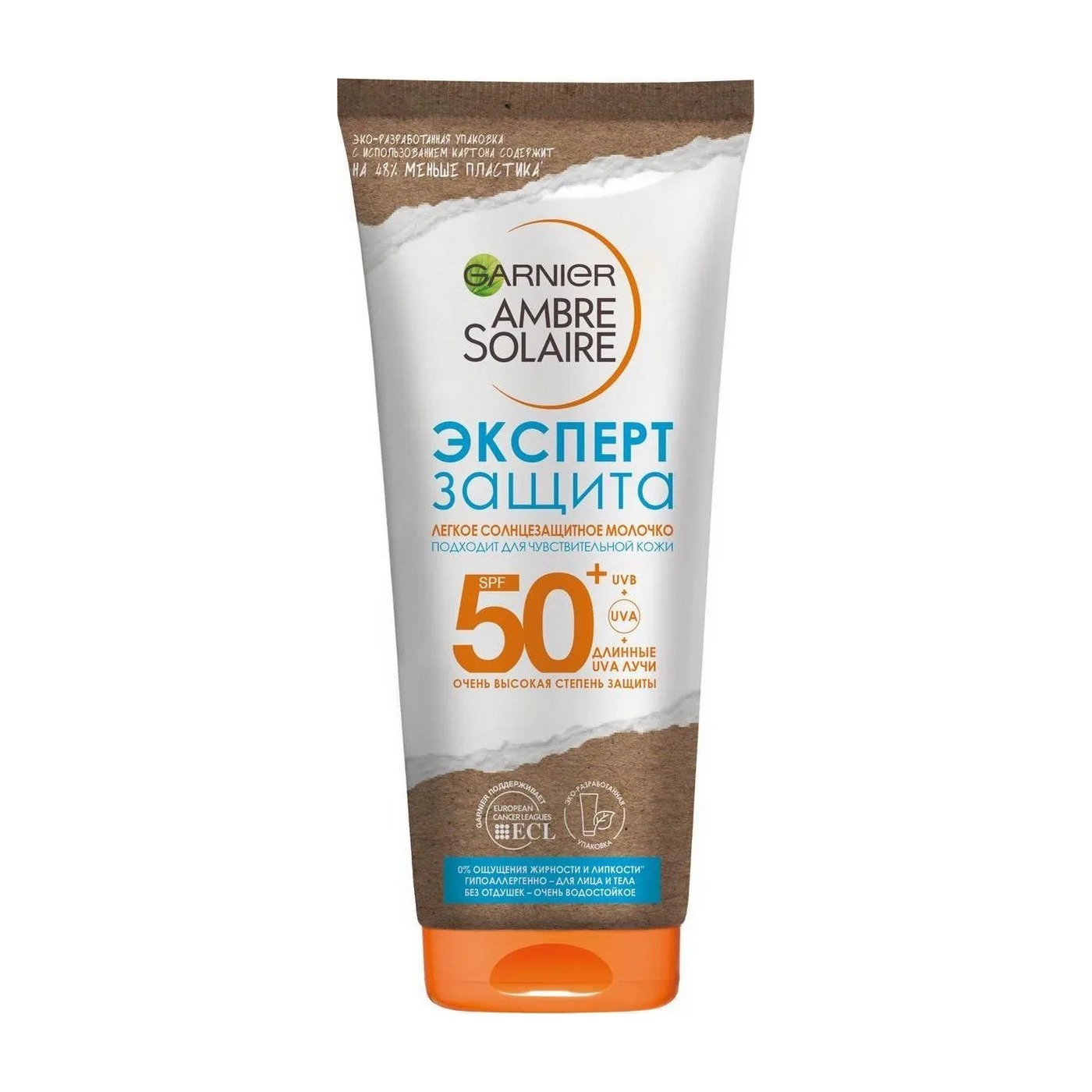 Купить Крем Солнцезащитный Garnier