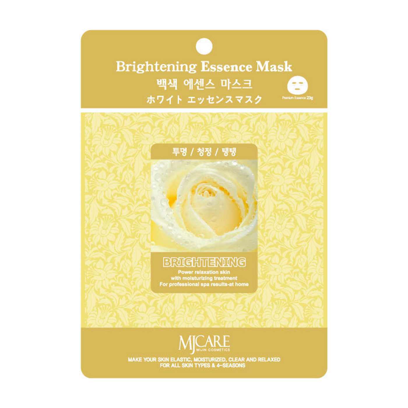 Маска brightening mask. Маска Brightening Essence Mask. MJ Care Brightening Essence Mask. Mijin Brightening Essence Mask. Мж Essence маска тканевая для лица EGF Mask EGF Essence Mask 23гр.