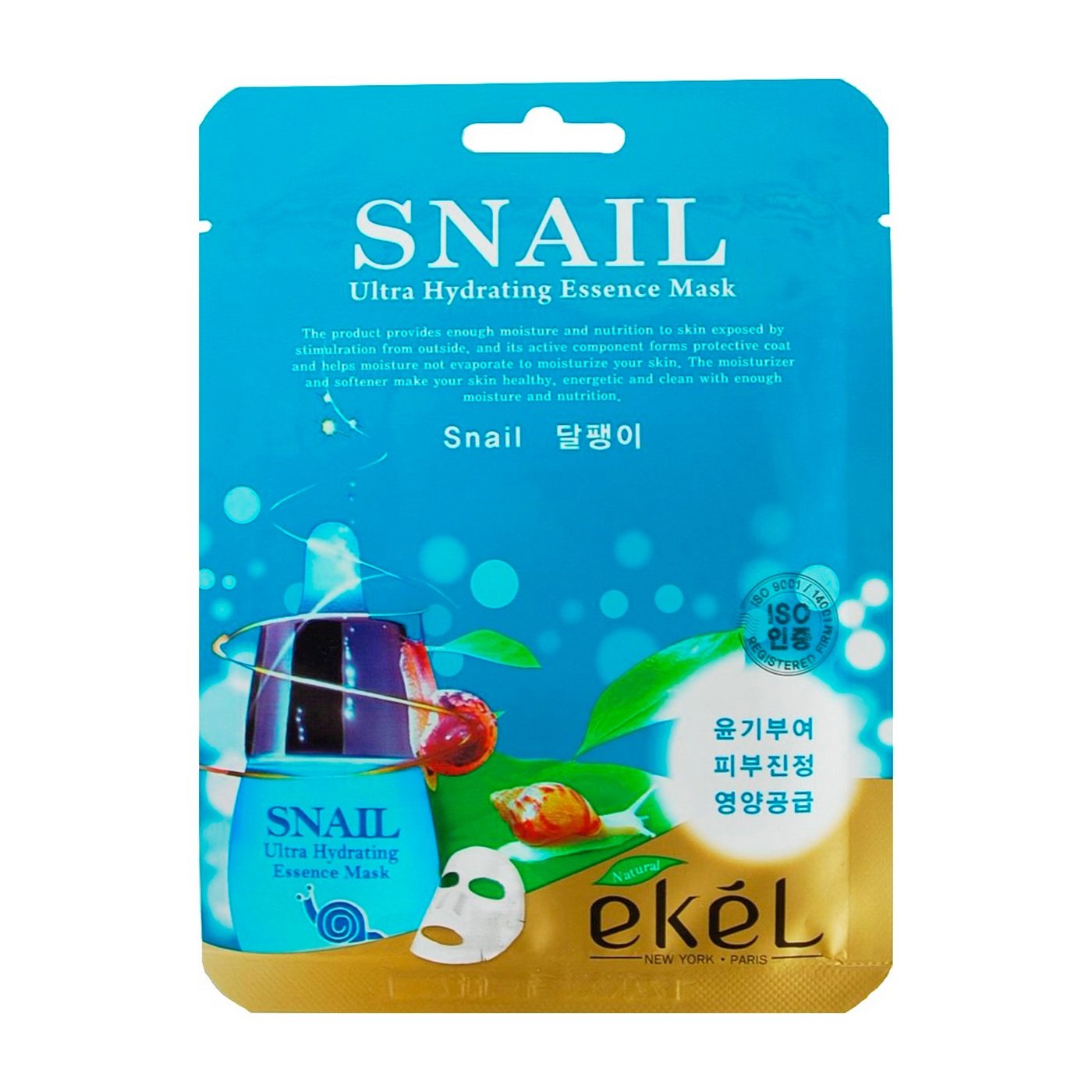 Ekel с улиткой. Ekel тканевая маска для лица с муцином улитки Snail Ultra Hydrating. Ekel тканевая маска с улиточным муцином. Маска тканевая для лица Ekel с муцином улитки 25мл. Ekel маска для лица тканевая с улиточным муцином - Essence Mask Snail, 25.