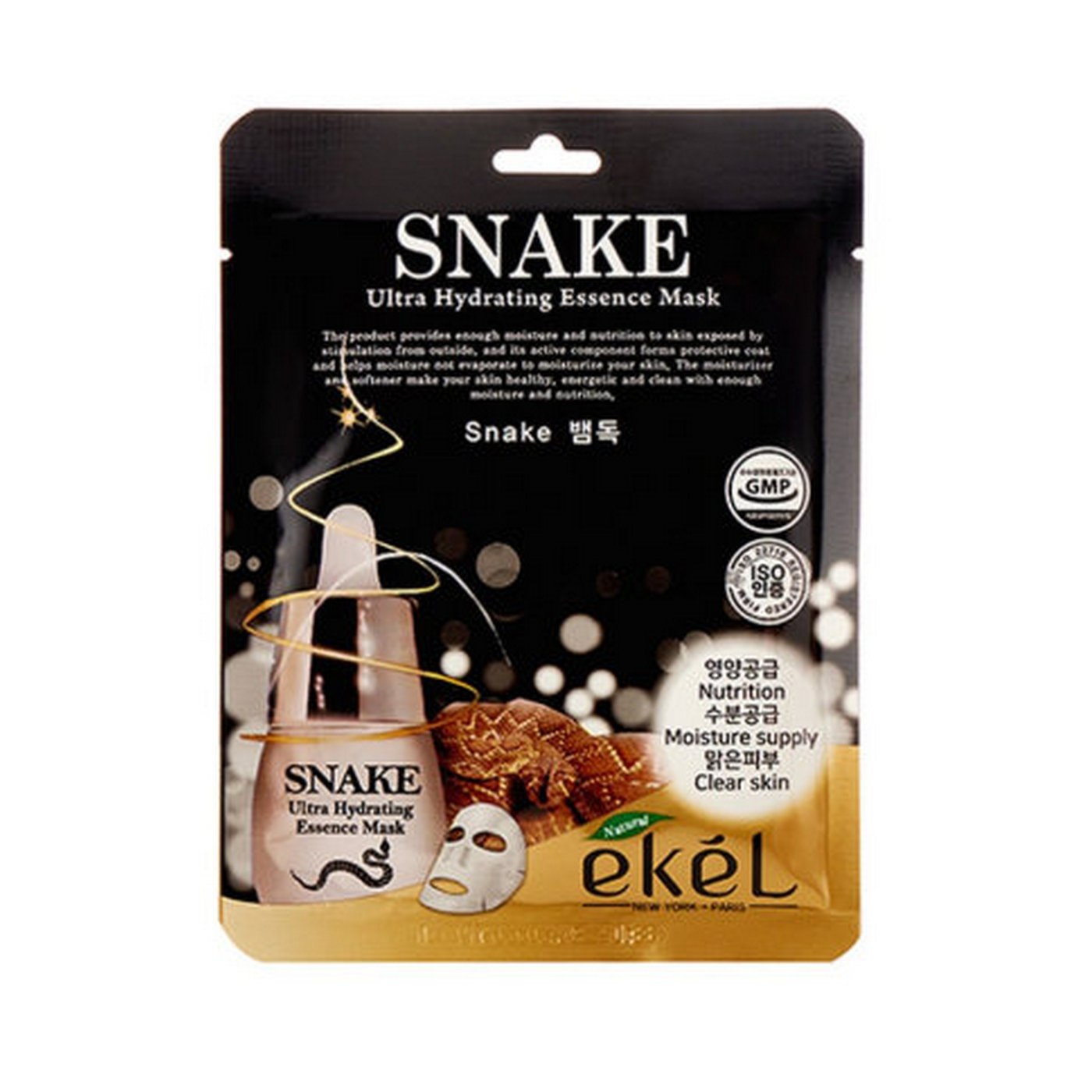 Ultra hydrating. [Ekel] маска для лица тканевая змеиный пептид Snake Ultra Hydrating Essence Mask, 25 мл. [Ekel] маска тканевая с пептидом змеиного яда Ekel Snake Ultra Hydrating Essence Mask, 10 шт. [Ekel] маска тканевая с пептидом змеи Snake Ultra Hydrating Essence Mask, 25 мл. Тканевая маска с пептидом змеиного яда Snake Ultra Hydrating Essence Mask 25мл.