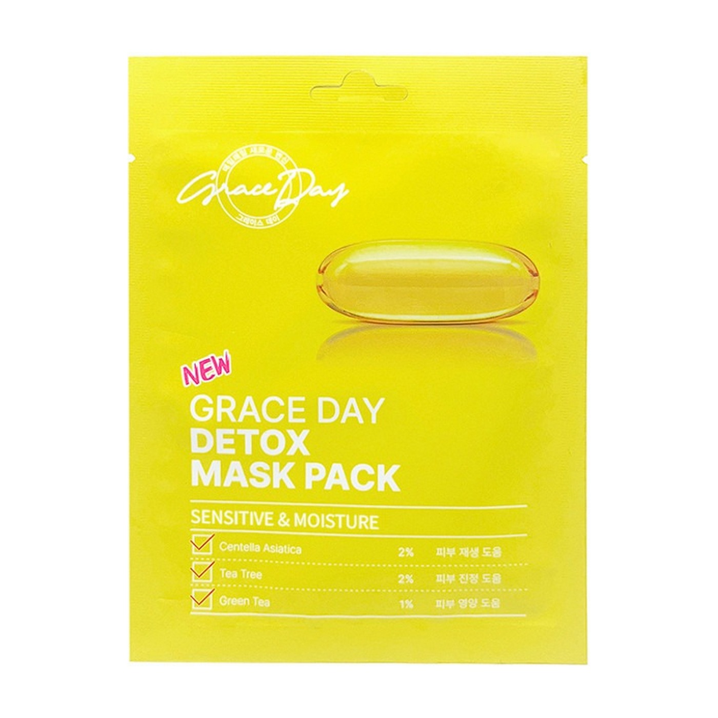 Grace Day Detox Маска тканевая освежающая для лица 27мл купить в  интернет-магазине Читы - цена 69.00 руб.