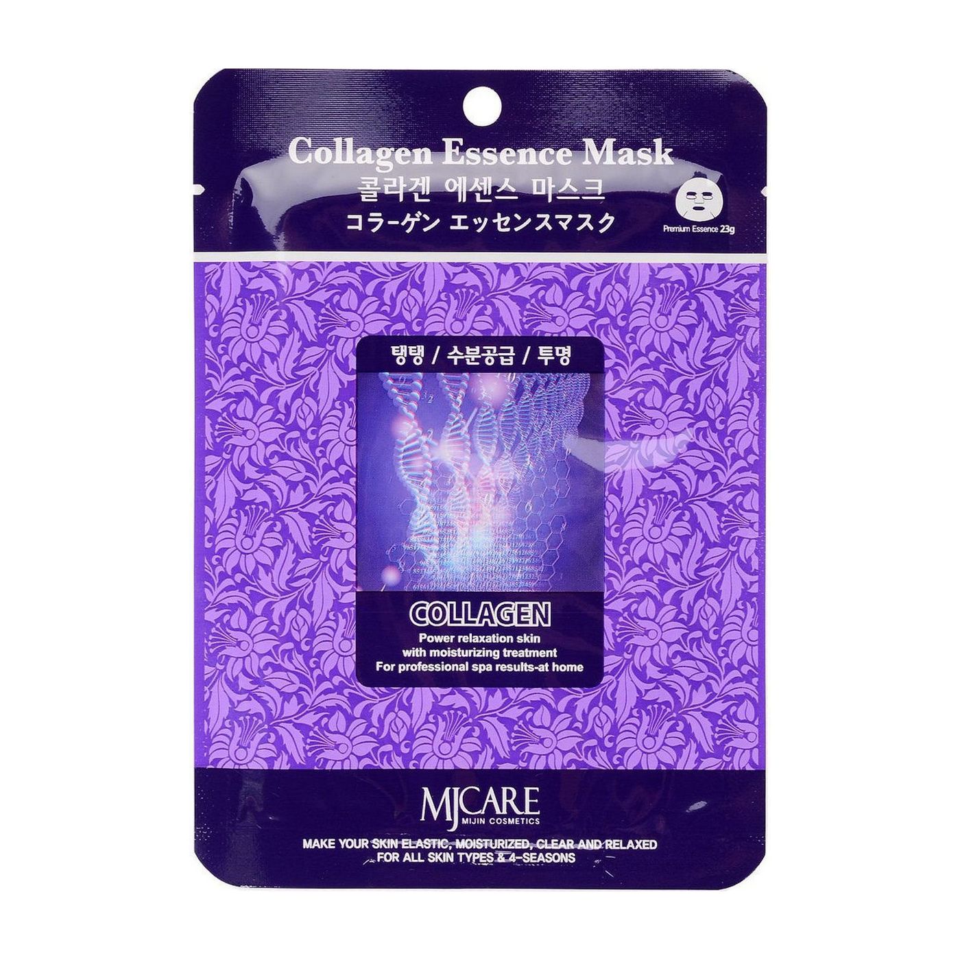 Корейская маска коллаген. Mijin Cosmetics Essence маска тканевая для лица коллаген Collagen Essence Mask 23гр. Мijin маска тканевая для лица золото Gold Essence Mask 23гр. MJ Care Essence маска с коллагена Mask. Маска тканевая с коллагеном MJ Care.