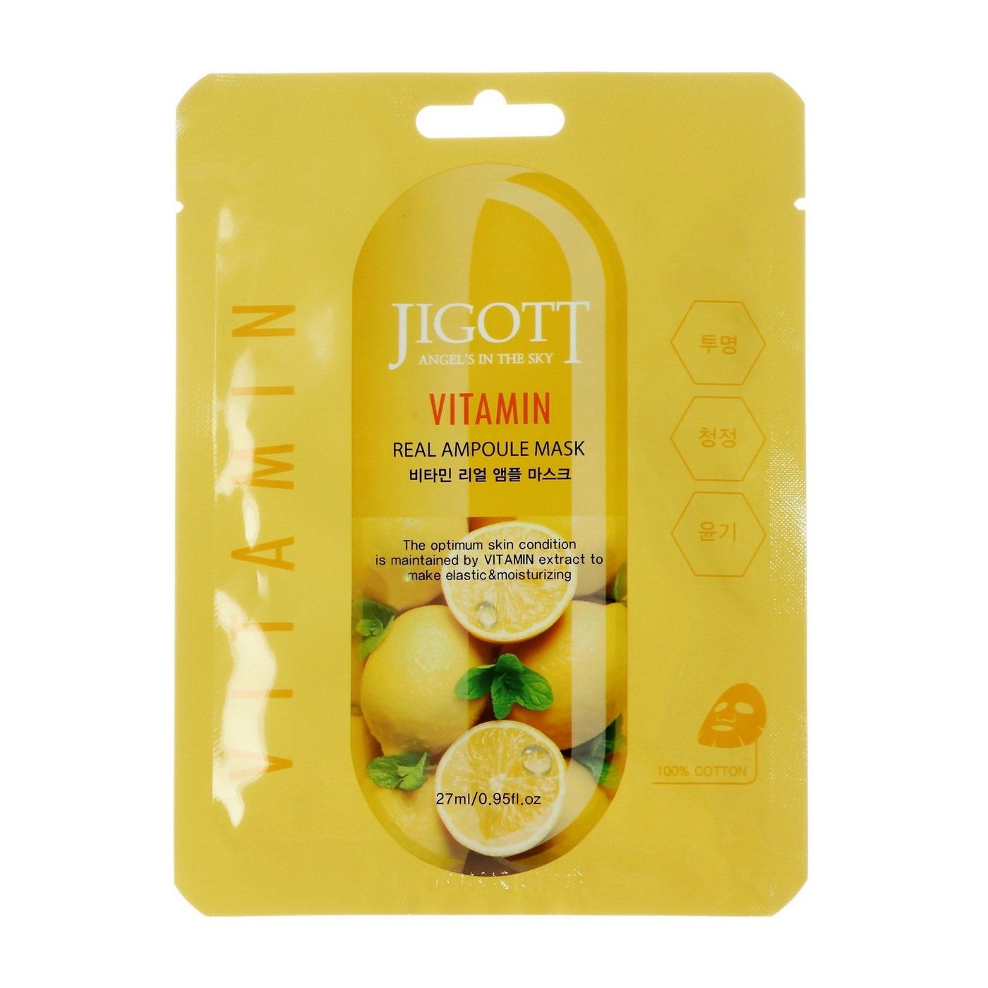 Маска с витамином с для лица. Тканевая маска с витаминами Jigott Vitamin real Ampoule Mask. Jigott ампульная тканевая маска для лица Vitamin 27мл. Jigott ампульная тканевая маска витамин 27 мл. Тканевая маска для лица витамин Vitamin real Ampoule Mask.