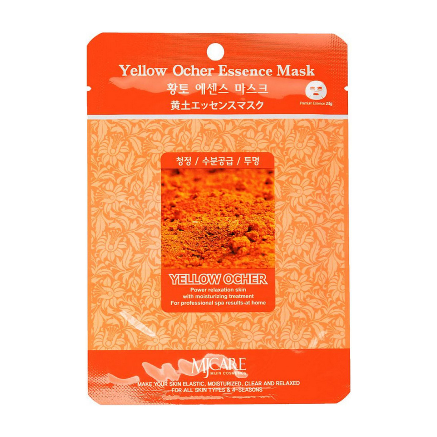 Essence маска. MJCARE Yellow Ocher Essence Mask тканевая маска для лица с экстрактом жёлтой охры. Мж Essence маска тканевая для лица охра Yellow Ocher Essence Mask 23гр. Mijin Cosmetics Essence маска тканевая для лица золото Gold Essence Mask 23гр. Маска тканевая для лица Mijin Essence Mask Raspberry (малина).